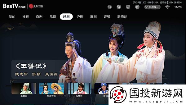 免费无人区产品免费在线看下载-免费无人区产品免费在线看下载