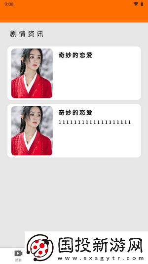四叶草红杏补单网站隐藏入口官方下载-四叶草红杏补单网站隐藏入口官方下载