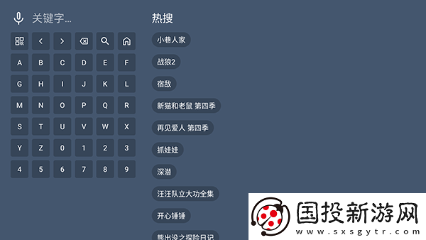 国精二区3下载-国精二区3下载