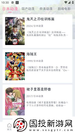 美丽小密挑4电影飘雪在线看免费版下载-美丽小密挑4电影飘雪在线看免费版下载