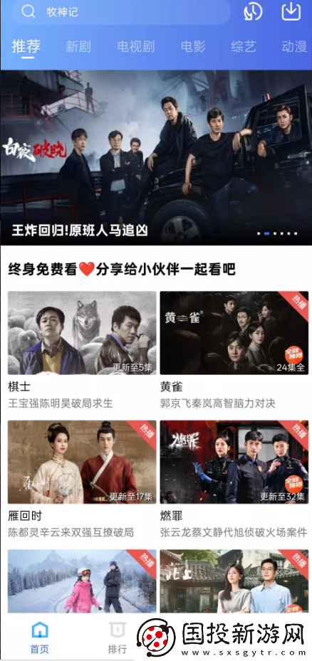 精中文区一区一区三区下载-精中文区一区一区三区下载