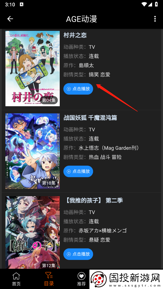 久久澡婷婷久久干婷婷草中山视频下载-久久澡婷婷久久干婷婷草中山视频下载