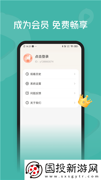 久久藻久久干婷婷草在线观看免费下载-久久藻久久干婷婷草在线观看免费下载