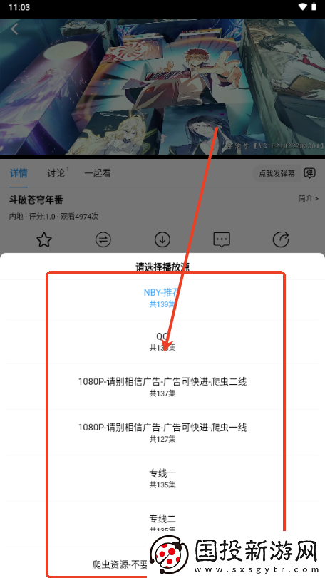 奇棋影视下载-奇棋影视下载