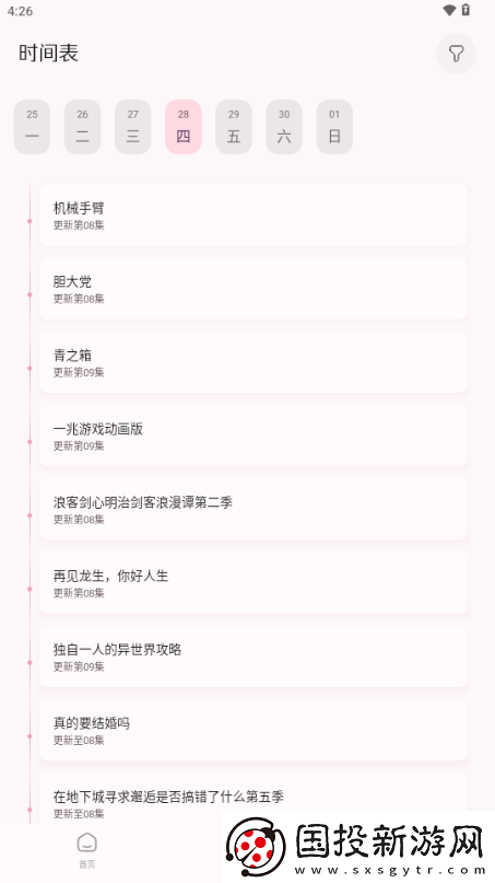 越南phim18下载-越南phim18下载