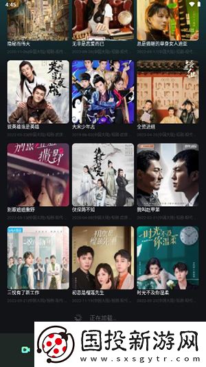 国情一线二线三线免费观看在线下载-国情一线二线三线免费观看在线下载