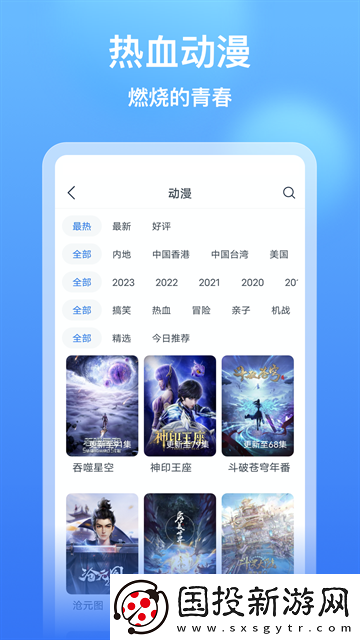 策驰影院星辰影院下载-策驰影院星辰影院下载