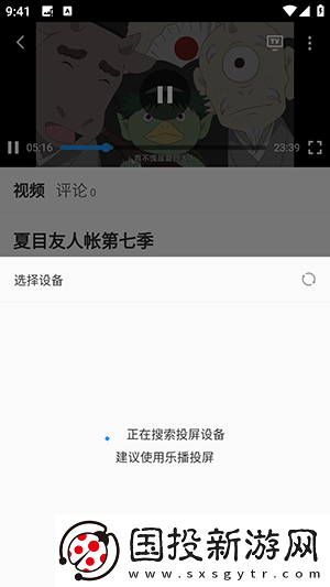 九1制片厂制片传媒免费观看国语版下载-九1制片厂制片传媒免费观看国语版下载