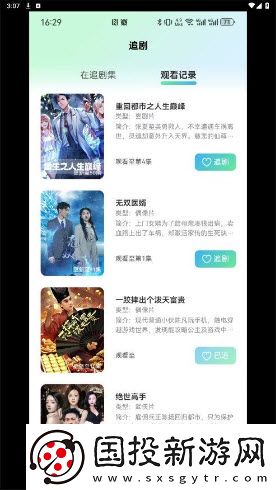 电影天堂官网入口下载-电影天堂官网入口下载