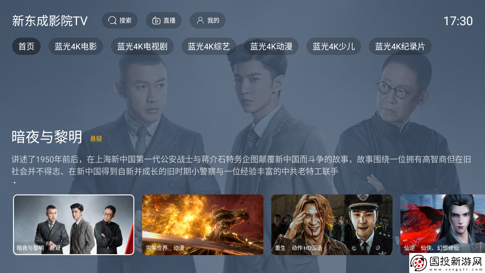 庥豆传剧原创在线看视频完整下载-庥豆传剧原创在线看视频完整下载