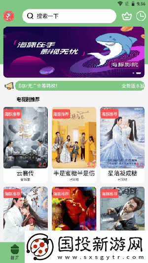 开心亭亭五夜深爱下载-开心亭亭五夜深爱下载
