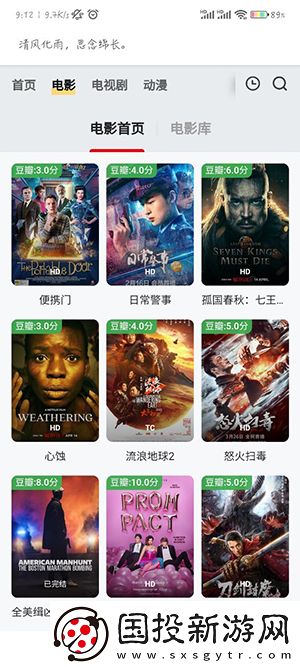 免费网站密桃17c在线看网页在线看网页版下载-免费网站密桃17c在线看网页在线看网页版下载