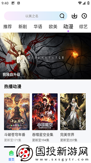 天美星空m