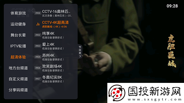 国精产产品一区一视频