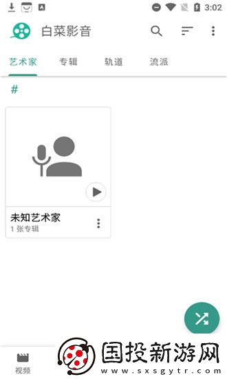 秦齐白颖儿免费阅读最新章节列表下载-秦齐白颖儿免费阅读最新章节列表下载