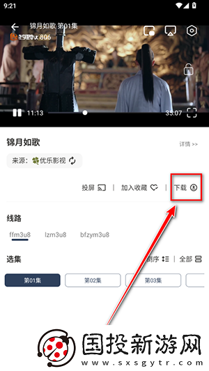 2022精品产品综推荐二区三区推荐排行榜下载-2022精品产品综推荐二区三区推荐排行榜下载