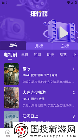 亚洲国产女久久91线看在线看下载-亚洲国产女久久91线看在线看下载