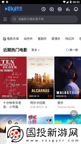 yy直播下载-yy直播下载