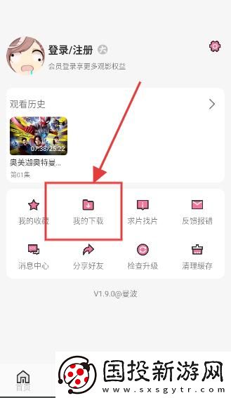 人人影院最新电视剧下载-人人影院最新电视剧下载