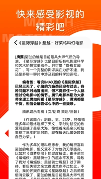精美的乱肉沉伦章节目录下载-精美的乱肉沉伦章节目录下载