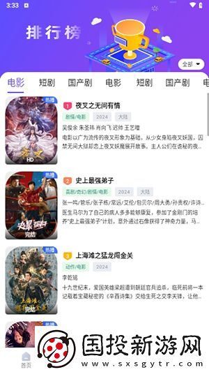 中文字摹中文字摹精一区下载-中文字摹中文字摹精一区下载