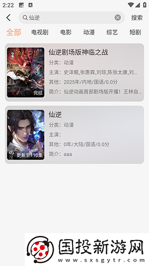 九阴真精野草免费入口在线观看星辰影院下载-九阴真精野草免费入口在线观看星辰影院下载