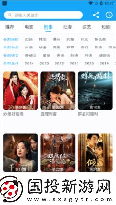 免费精品亚州久不卡综视频完整下载-免费精品亚州久不卡综视频完整下载