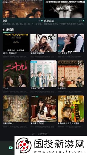 国情一线二线三线免费观看在线下载-国情一线二线三线免费观看在线下载