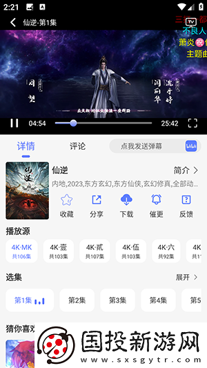 17c起草在线下载-17c起草在线下载