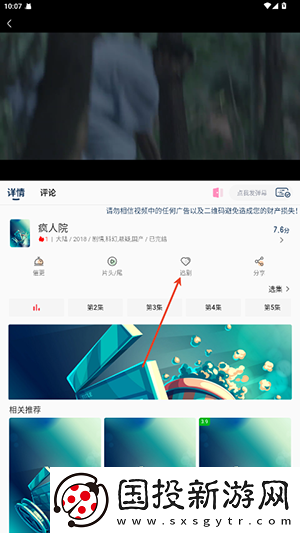 综合一品在线看国语一区在线看下载-综合一品在线看国语一区在线看下载