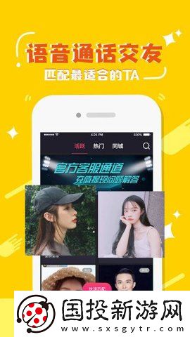 88神马极速影院正式版下载下载,88神马极速影院无障碍语音版下载下载