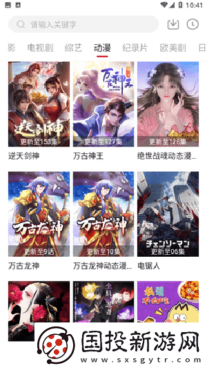 福禄影院2025下载-福禄影院2025下载