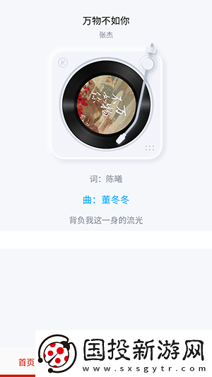 国产水牛传媒下载-国产水牛传媒下载
