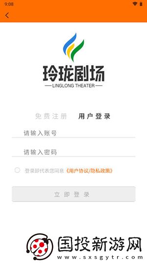 四叶草红杏补单网站隐藏入口官方下载-四叶草红杏补单网站隐藏入口官方下载