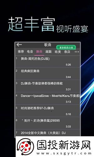 毛区二区3下载-毛区二区3下载
