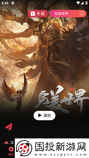麻花豆传剧原创m