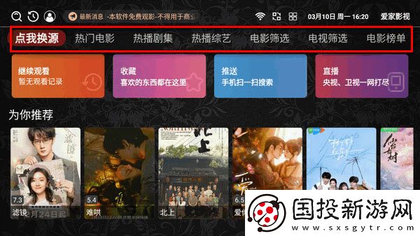 产日本亚州一级高清香蕉***下载-产日本亚州一级高清香蕉***下载