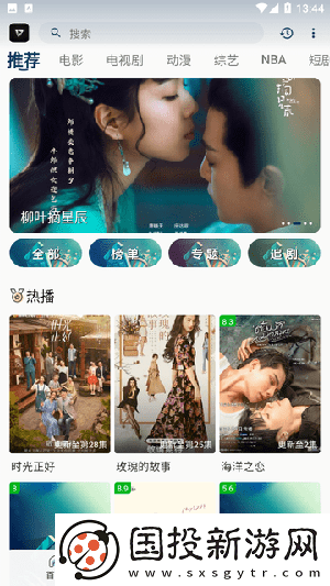 产品乱码芒果精品乱码下载-产品乱码芒果精品乱码下载