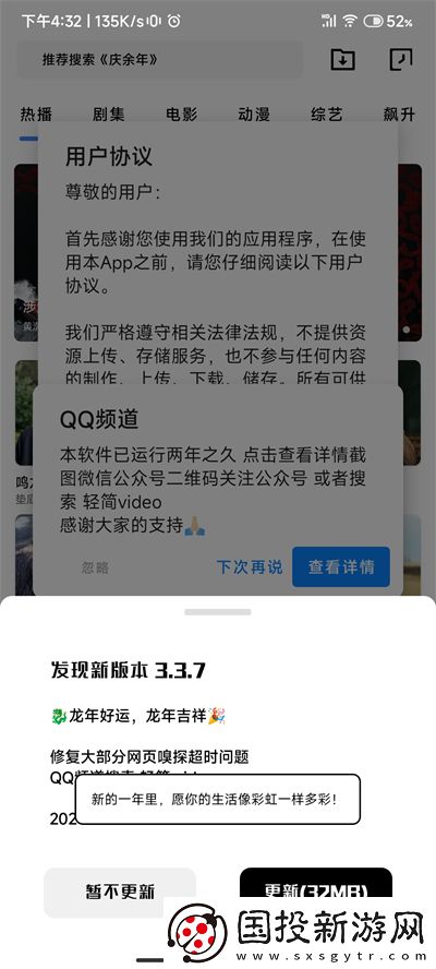 东莞4区精品下载-东莞4区精品下载
