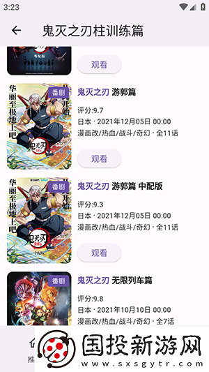 2025精品产品综合下载-2025精品产品综合下载