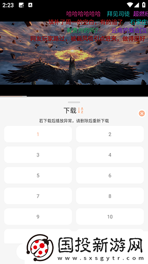 九阴真精野草免费入口在线观看星辰影院下载-九阴真精野草免费入口在线观看星辰影院下载