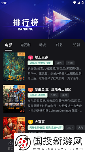 成年人拔萝卜挤牛奶视频下载-成年人拔萝卜挤牛奶视频下载