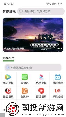日产无人区免费线在线看免费完整下载-日产无人区免费线在线看免费完整下载