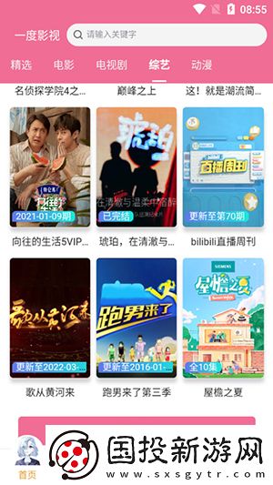 欧美人动人物电影下载-欧美人动人物电影下载