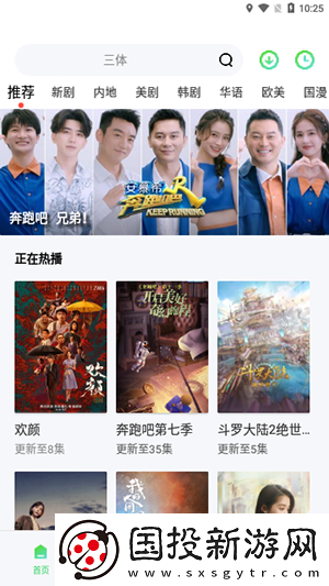 国精产品永久免费欧美日骚综合视频下载-国精产品永久免费欧美日骚综合视频下载