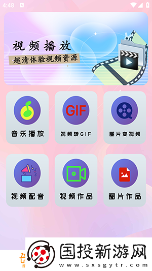 飘花新电影天堂下载-飘花新电影天堂下载