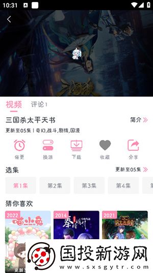 美丽小密挑4电影飘雪在线看免费版下载-美丽小密挑4电影飘雪在线看免费版下载