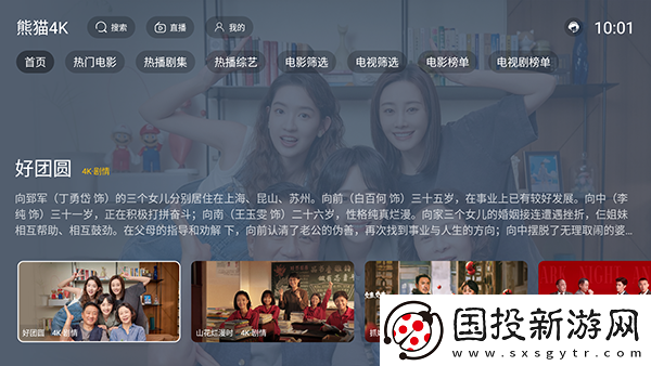 年轻的女教师2免费观看下载-年轻的女教师2免费观看下载