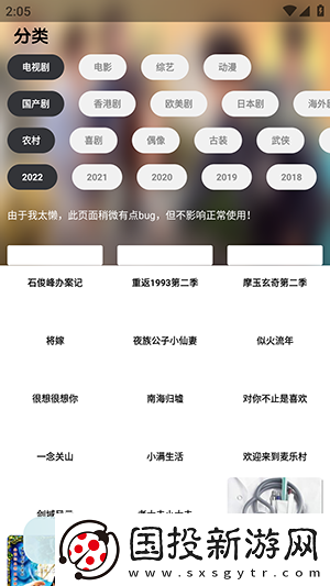 熊猫影院电影网下载-熊猫影院电影网下载