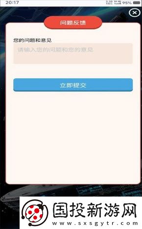 天堂t